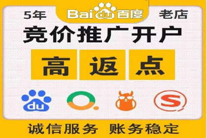 案例解析：百度SEM推广助力企业拓展市场份额