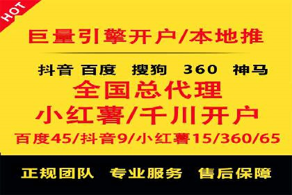 百度竞价投放效果评估及案例解读