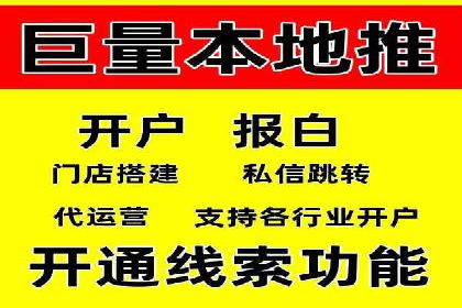 行业对比：不同行业的信息流推广策略对比分析